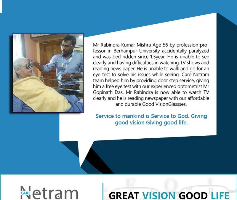 Good Vision | Good Life