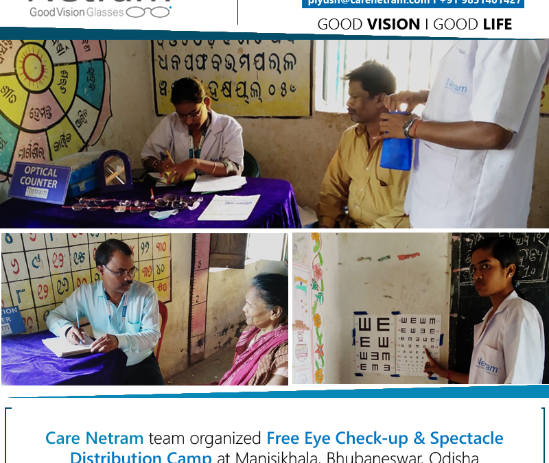 Good Vision | Good Life